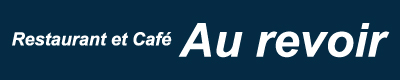 レストラン・カフェ 「オールヴォワール」